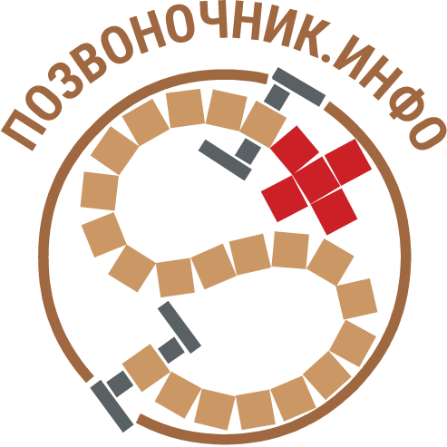 Позвоночник Инфо Интернет Магазин Матрас
